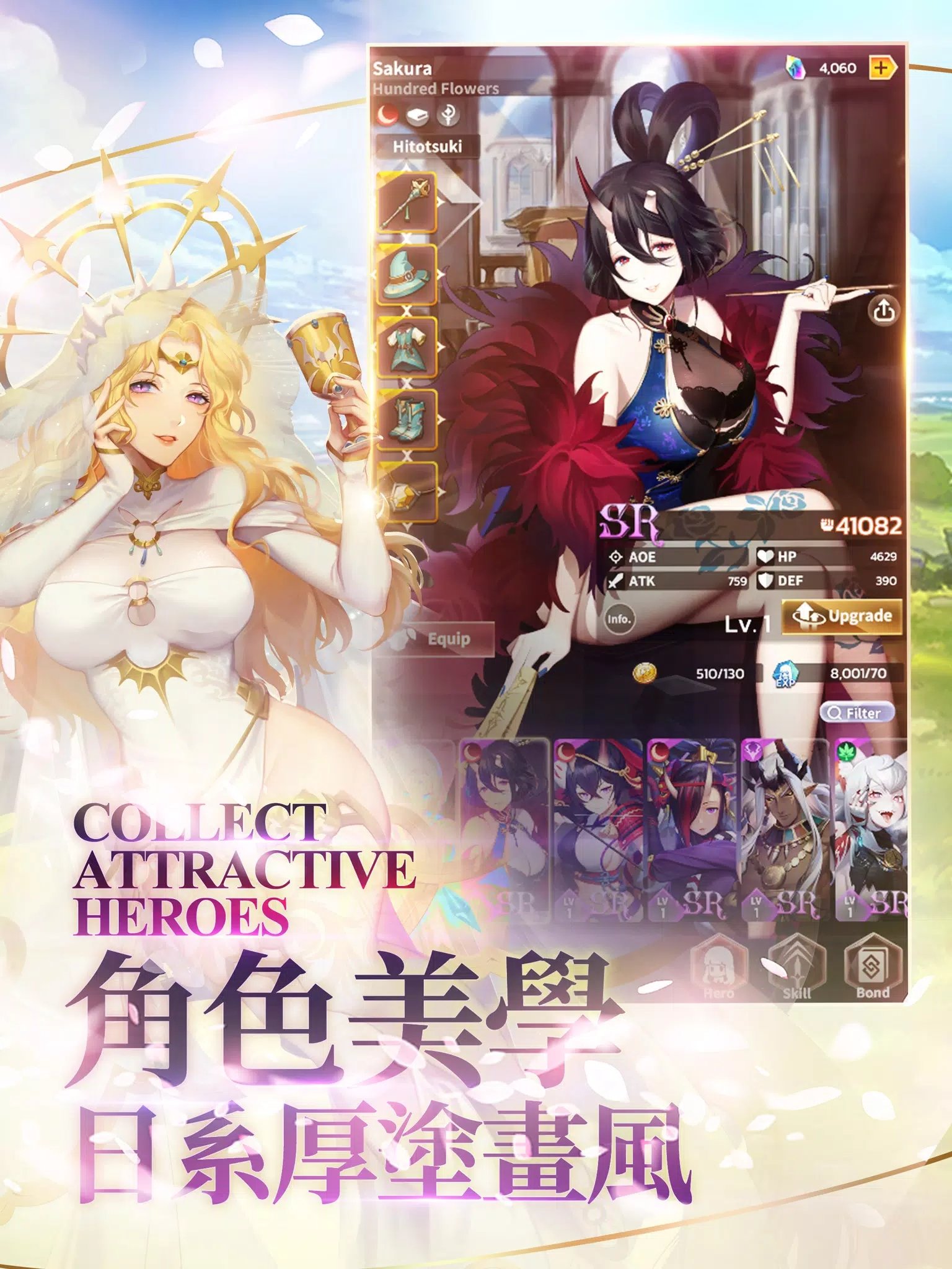 达卡拉物语台服下载v1.0.2图片1