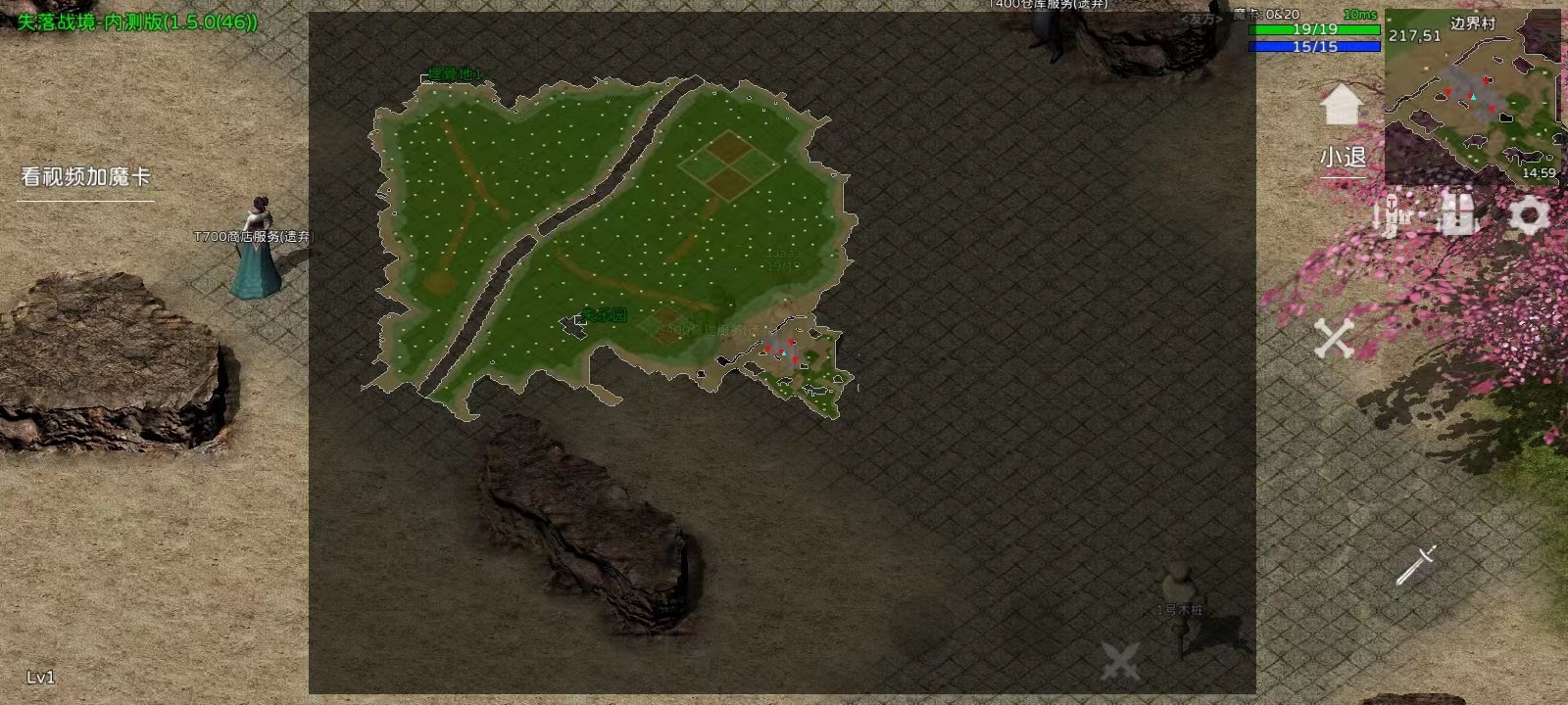 失落战境中文版免费下载安装v1.5.0图片1