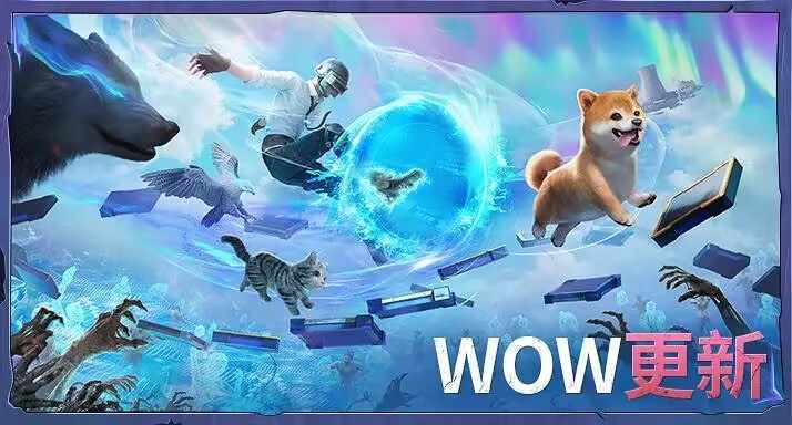 pubg下载v2.8.0图2: