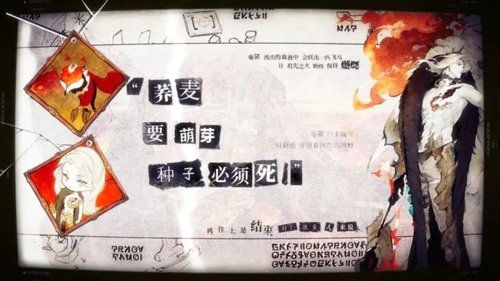 失落四境手游测试版下载v1.0图2: