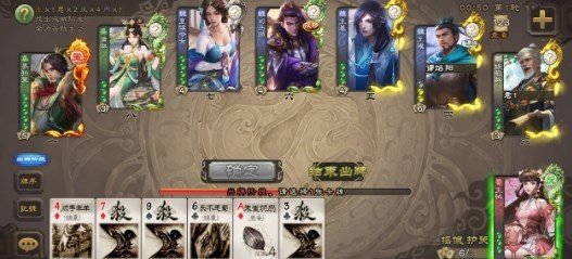 无名杀最新版下载v1.9.57.1图2: