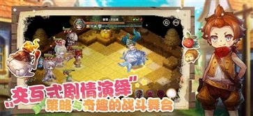 宝石研物语伊恩之石下载v1.1.4图2: