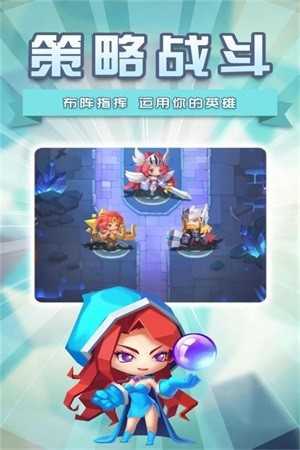 塔防纪元2023下载v12.5图2: