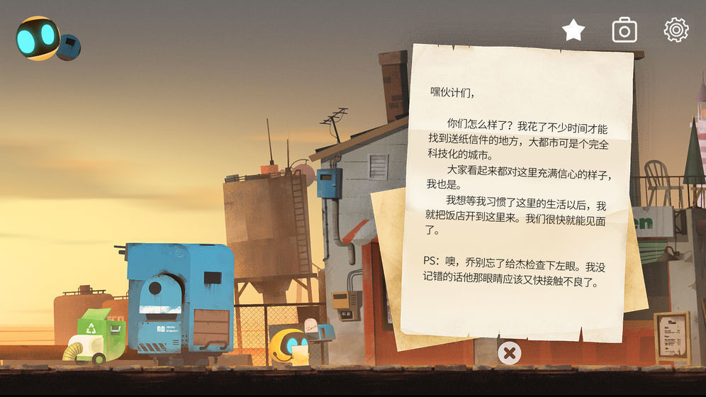 艾彼手游v1.0下载图3: