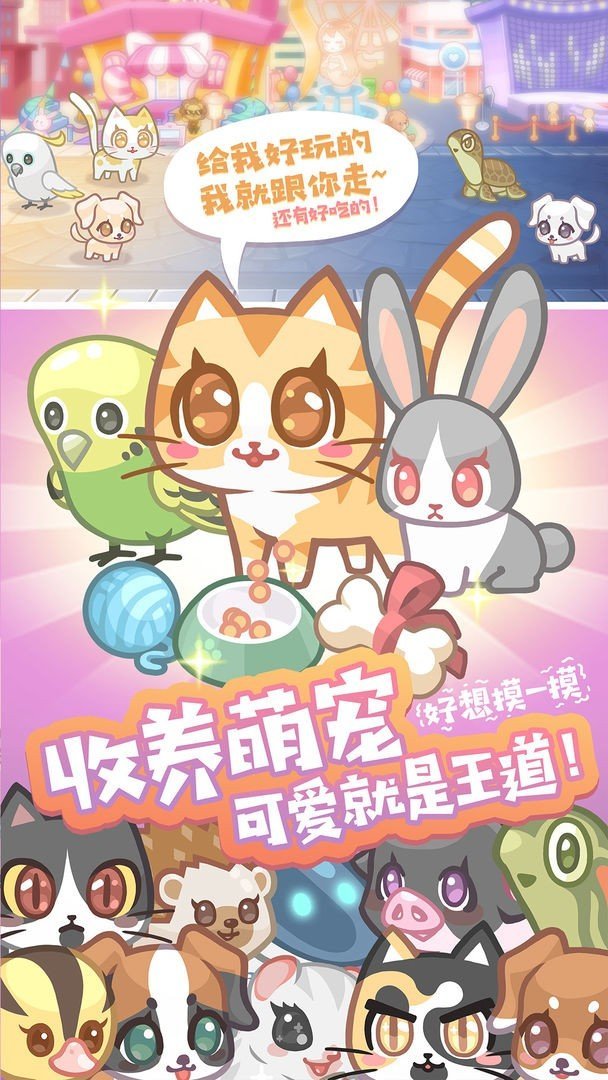造物梦工厂最新版下载安装v1.3.1图2: