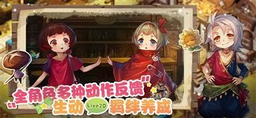 宝石研物语伊恩之石下载v1.1.4图片1