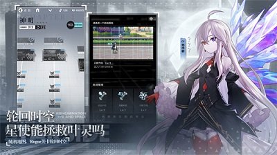 星之彼端单机游戏最新下载v1.4.1图2: