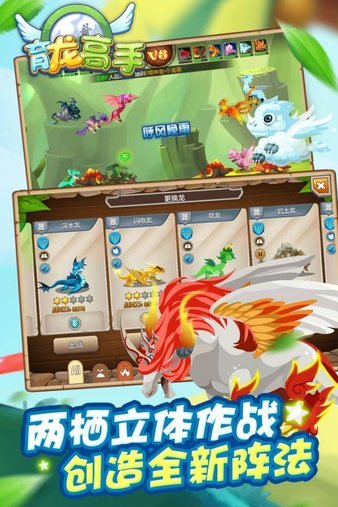 育龙高手小米版下载安装v2.9.3图1: