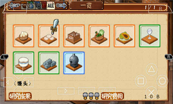 帕特森的发明3下载安装v1.3.0图4: