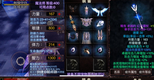 遗迹勇士3D下载安装v7.99.5图1: