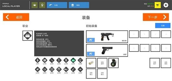 火柴人战争复仇打击最新版下载v1.0图片1