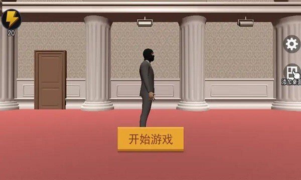 江洋大盗模拟器手机版免费下载v1.0.0图1: