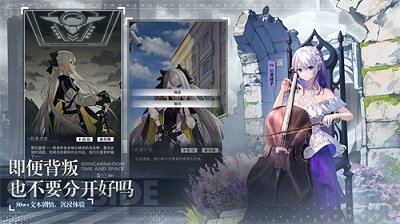 星之彼端单机游戏最新下载v1.4.1图1: