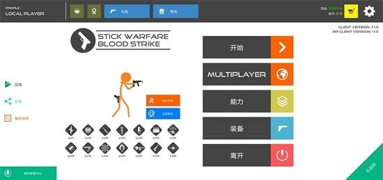 火柴人战争复仇打击最新版下载v1.0图2:
