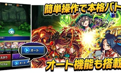 百万魔物日服最新版下载安装v1.0.27图2:
