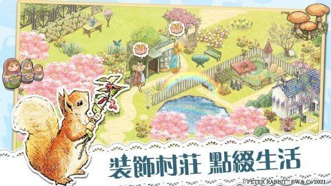 比得兔隐藏的世界下载v1.0.7图3: