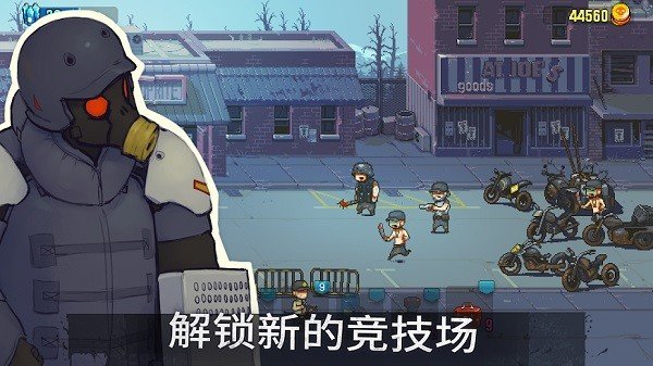 死亡突围僵尸战争3.6.7召唤版免费下载v3.6.7图3: