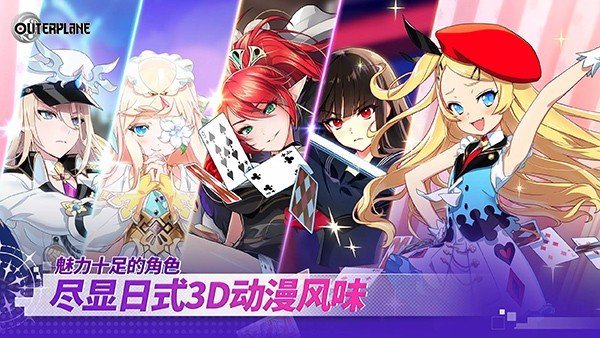 异域战记手游安卓版下载安装v1.1.42图4: