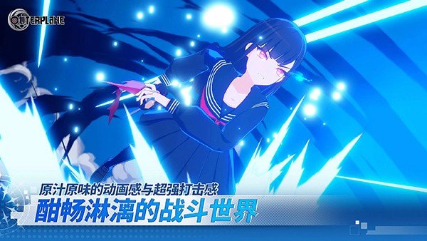 异域战记手游安卓版下载安装v1.1.42图片1
