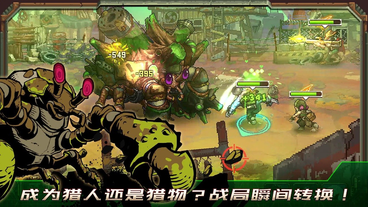 家园异星与猎人测试版下载安装v0.6.5图片1