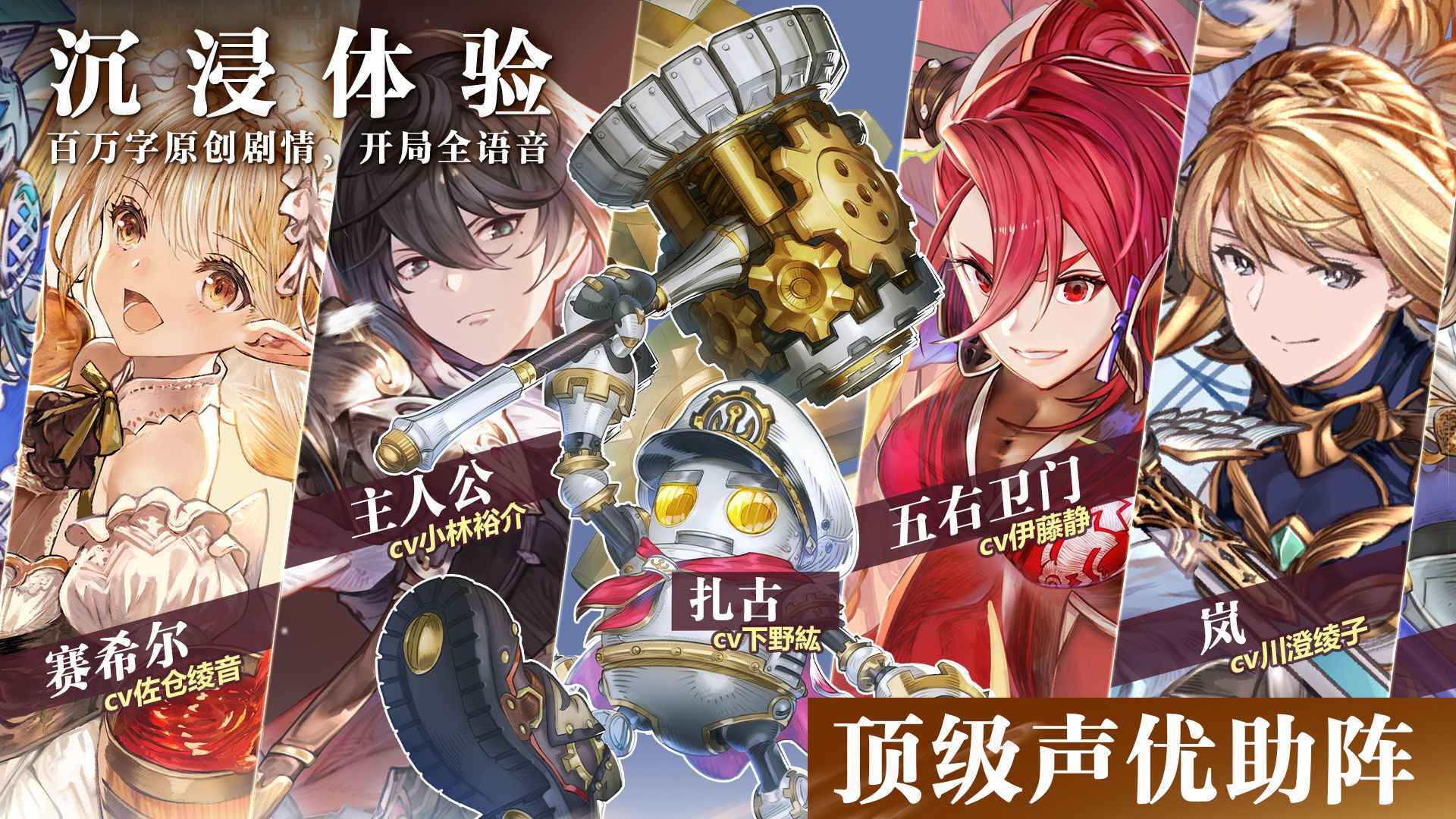 代号克洛诺斯手游下载安装v3.1.0图2: