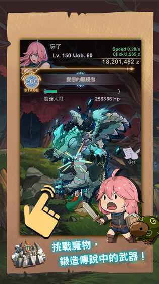工匠物语手机版下载v1.0.105图2: