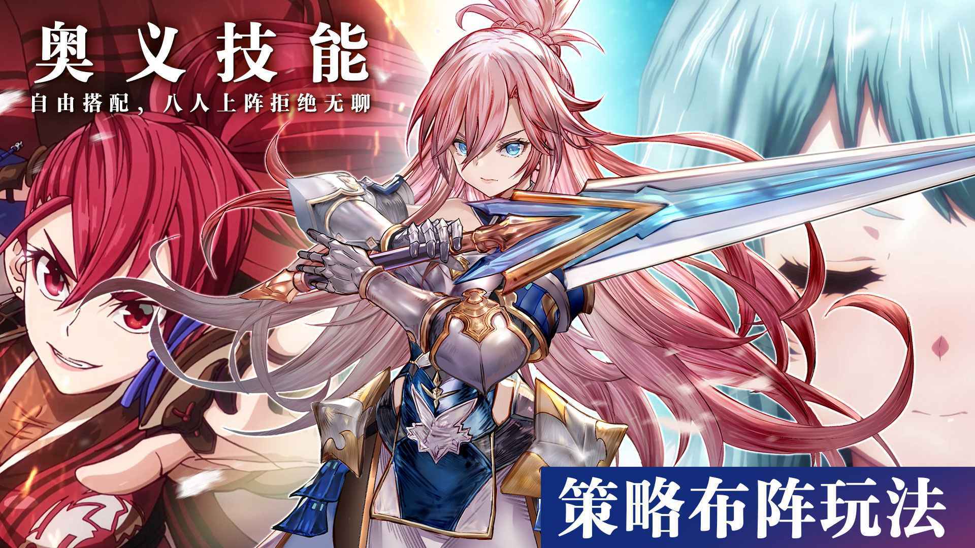 代号克洛诺斯手游下载安装v3.1.0图3:
