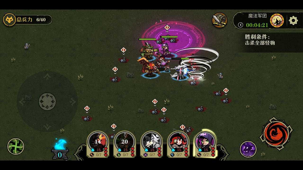狼人乌托邦手游下载安装v2.95图2: