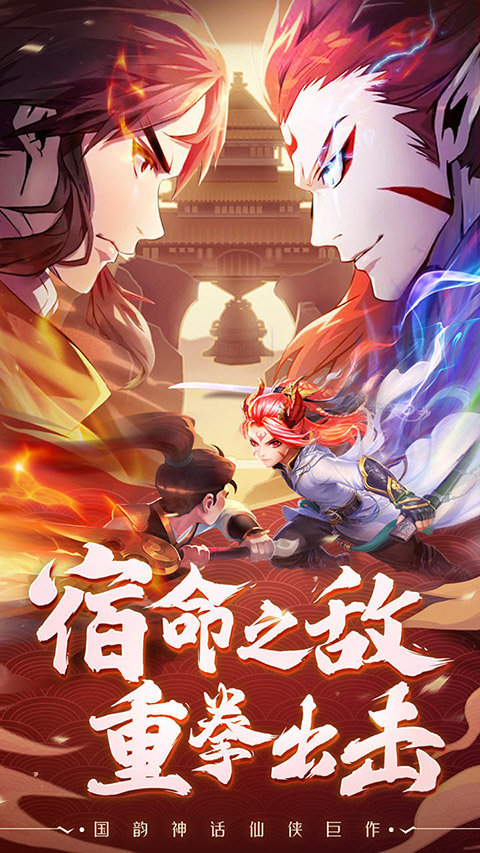 梦幻仙语手游正版2023下载v1.2.0图2: