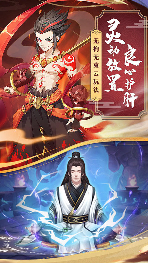 梦幻仙语手游正版2023下载v1.2.0图1: