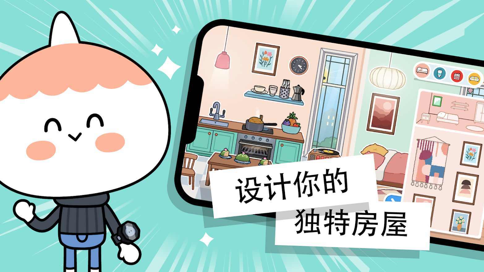 托卡世界1.75版本最新版下载v1.75图2: