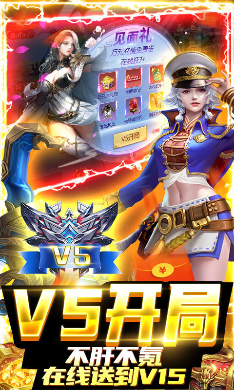 华夏芸青传手游版下载v1.0.0图片1