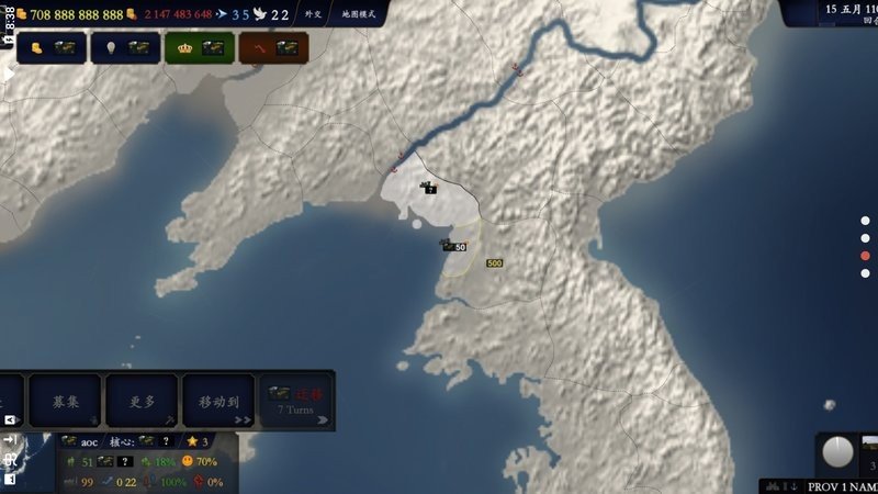 中华上下五千年2汉魏三国最新版下载安装v1.1图3: