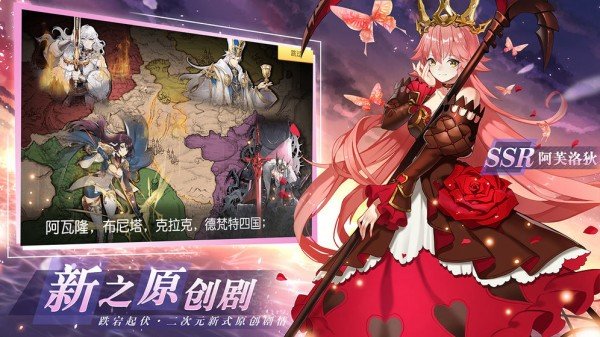 火源战纪最新版下载v1.18图2: