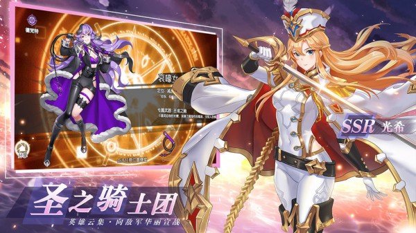 火源战纪最新版下载v1.18图片1