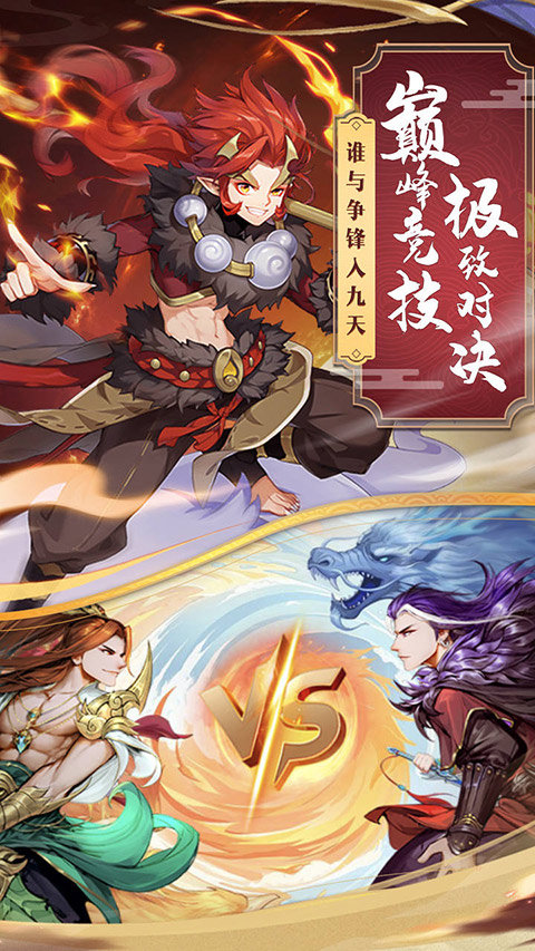 梦幻仙语手游正版2023下载v1.2.0图4: