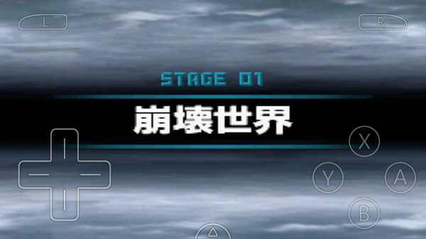高级战争毁灭之日汉化版下载安装v1.0图2: