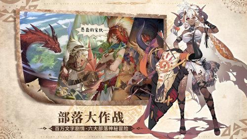 卢希达起源韩服手游下载v1.1图1: