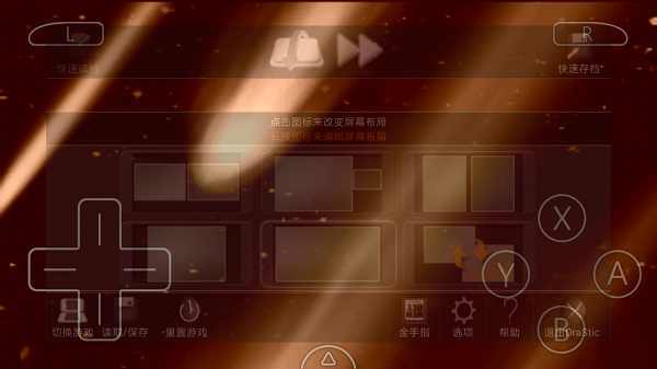 高级战争毁灭之日汉化版下载安装v1.0图片1