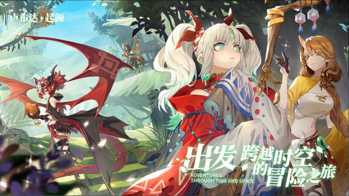 卢希达起源韩服手游下载v1.1图2: