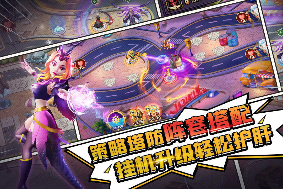 塔防纪元九游版最新版下载v12.5图2:
