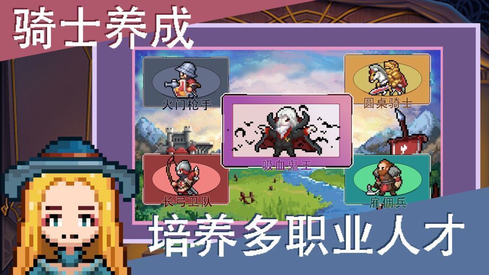 召唤骑士团最新版下载v1.0.18图片1