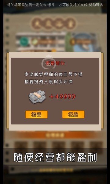 滨海小镇游戏下载v2.0.3图2: