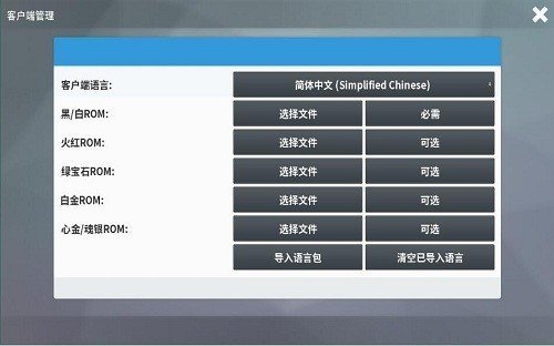 pokemmorom手机版下载安装vr24499图1: