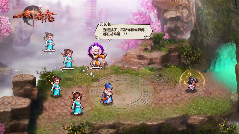 一剑断念折扣服最新下载v3.2.0图1: