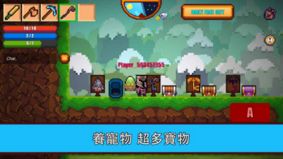 像素生存游戏2中文版图2