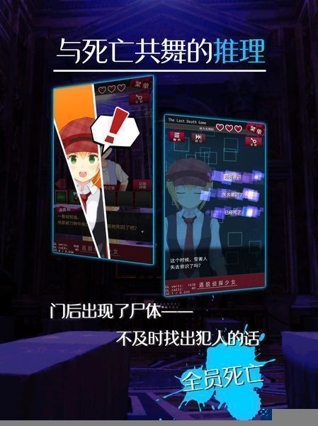 逃脱侦探少女汉化版免费下载安装v1.2.5图2: