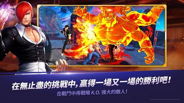 kof allstar最新版2023手机版下载v1.14.0图2: