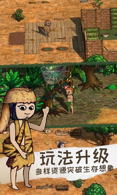 希望之村2来生最新版下载图1: