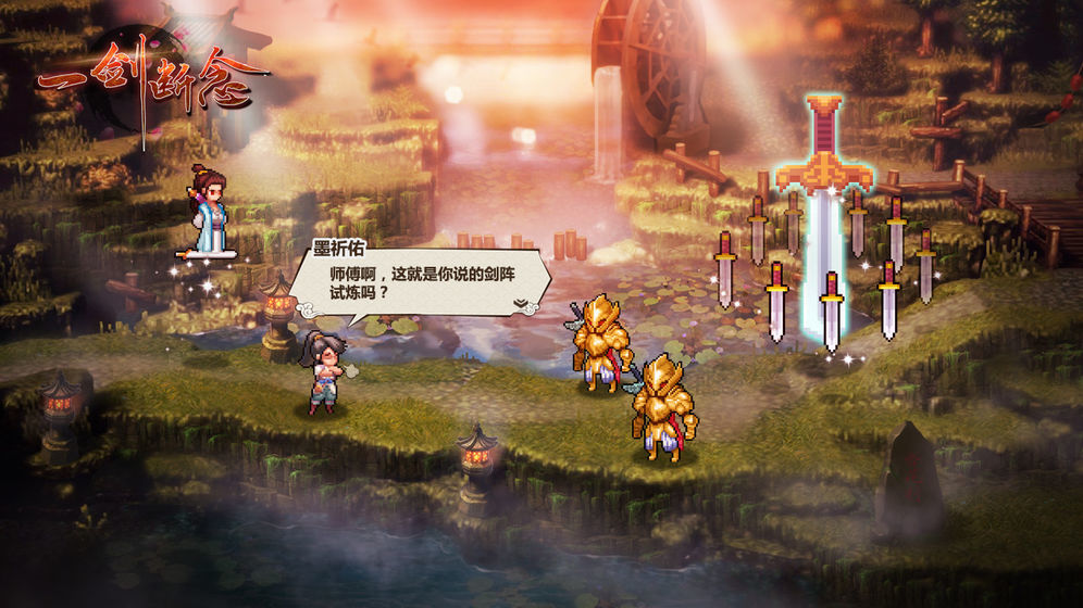 一剑断念折扣服最新下载v3.2.0图3: